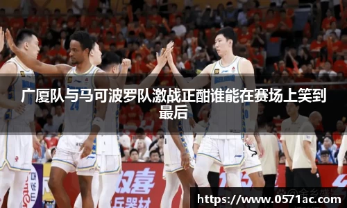九游会真人第一游戏品牌