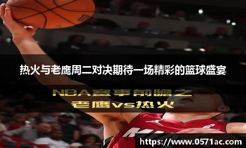 九游会真人第一游戏品牌