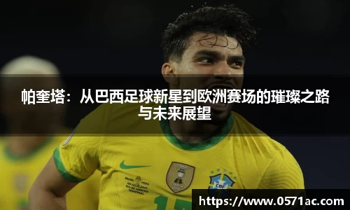J9真人游戏第一品牌